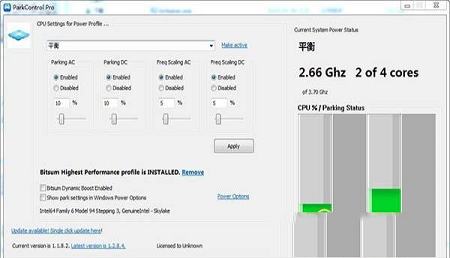 -ParkControl(CPU频率调节软件) 32/64位v1.2.8.0特别版(附破解补丁)