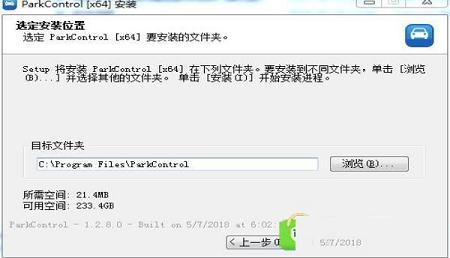 -ParkControl(CPU频率调节软件) 32/64位v1.2.8.0特别版(附破解补丁)