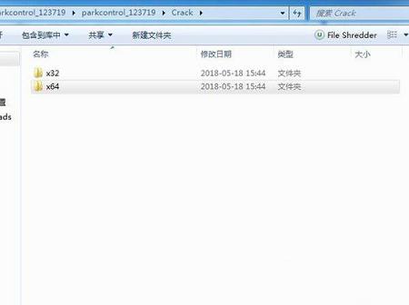 -ParkControl(CPU频率调节软件) 32/64位v1.2.8.0特别版(附破解补丁)