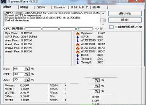 -SpeedFanV4.52破解版(附破解教程)