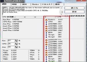 -SpeedFanV4.52破解版(附破解教程)