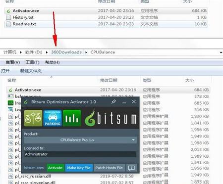 -CPUBalancev1.0.0.84中文破解版