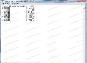 -SuperPIV1.9中文绿色版