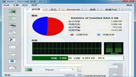 -RAM Saver Pro(内存优化软件)v19.3 中文破解版