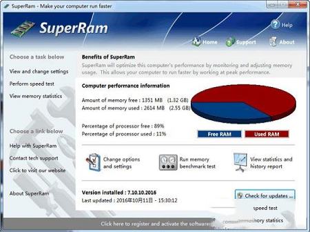 PGWARE SuperRam注册版
