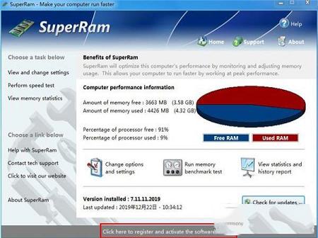 -PGWare SuperRamv7.11.11.2019破解版