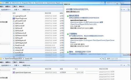 翻录和转换软件下载-OpenCloner Ripper 2019破解版