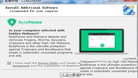 -CDBurnerXP(光盘刻录工具)v4.5.8.7042汉化免费版