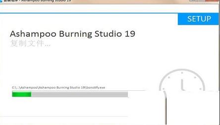 -Ashampoo Burning Studio 19中文破解版(含破解补丁)