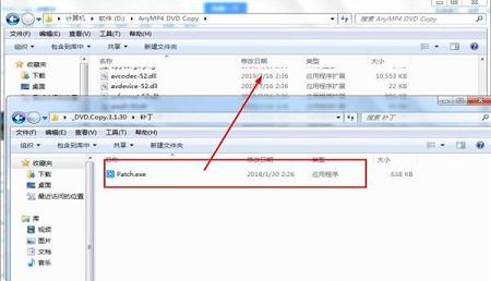 -AnyMP4 DVD Copy(DVD拷贝软件)v3.1.30破解版(附破解补丁和教程)