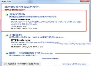 -Wondershare DVD Creator光盘刻录软件V6.2.1汉化破解版