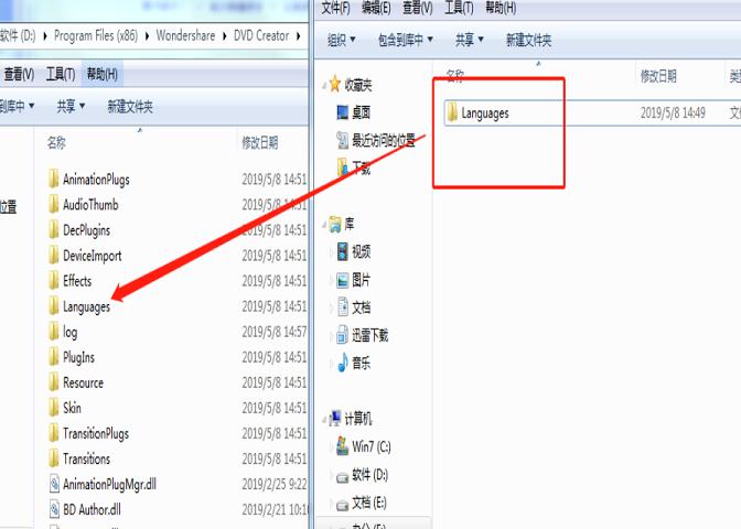 -Wondershare DVD Creator光盘刻录软件V6.2.1汉化破解版