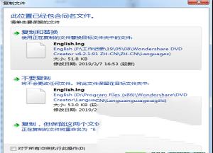 -Wondershare DVD Creator光盘刻录软件V6.2.1汉化破解版