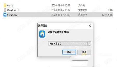 -PassFab for ISOv1.0.0中文破解版