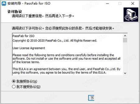 -PassFab for ISOv1.0.0中文破解版