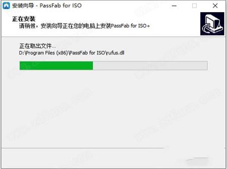 -PassFab for ISOv1.0.0中文破解版