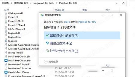 -PassFab for ISOv1.0.0中文破解版