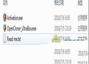 -OpenCloner UltraBoxv2.90破解版(附破解教程)