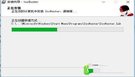 -IsoBuster ProV4.4中文破解版(附破解补丁)
