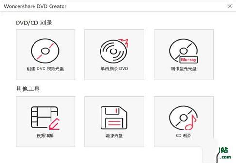 -Wondershare DVD Creatorv6.2.8中文破解版