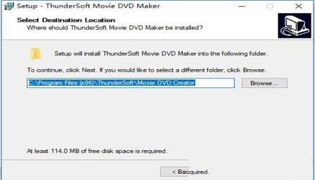 -ThunderSoft Movie DVD Makerv7.0.0破解版