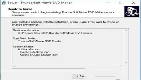 -ThunderSoft Movie DVD Makerv7.0.0破解版