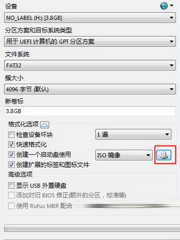 rufus,自启动u盘制作工具下载-Rufus(自启动U盘制作工具) V3.21.1949 官方最新版