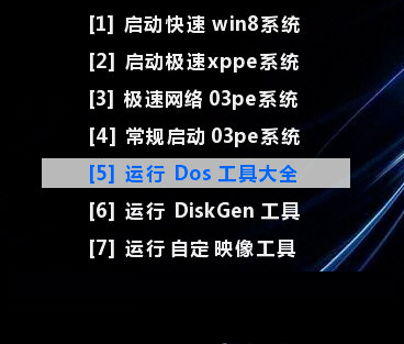 群联PS3111量产工具下载