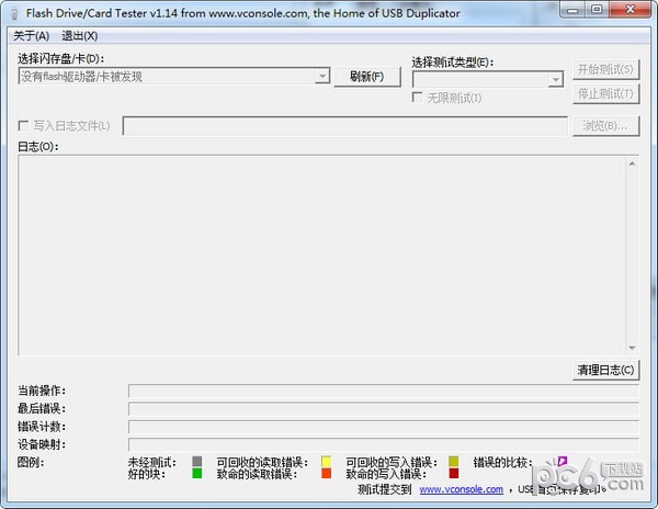 Flash Drive Card Tester(U盘性能检测工具)