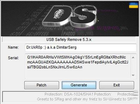 -USB Safely Remove(USB安全删除)v6.1.7中文破解版(附注册机)