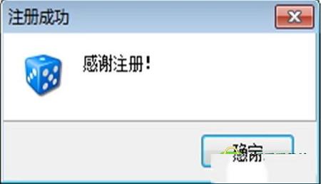 -USB Safely Remove(USB安全删除)v6.1.7中文破解版(附注册机)
