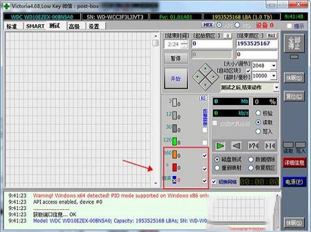 -Victoriav4.73b绿色版