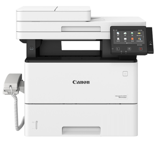 佳能MF543dw驱动下载-佳能MF543dw打印机驱动 V2.00 官方版