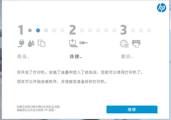 惠普1111驱动下载-惠普(Deskjet)1111打印机驱动 v35.0下载