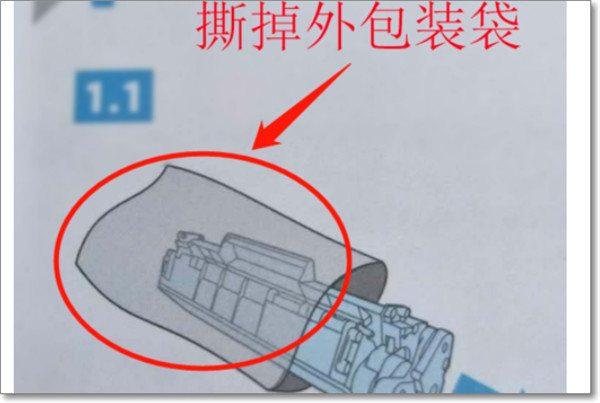 惠普j3600打印机驱动下载-惠普j3600一体机打印机驱动 附墨盒更换教程