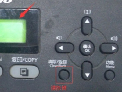 hp7000打印机驱动下载-惠普7000打印机驱动 v14.8.0附清零教程