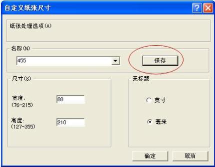 hp7000打印机驱动下载-惠普7000打印机驱动 v14.8.0附清零教程