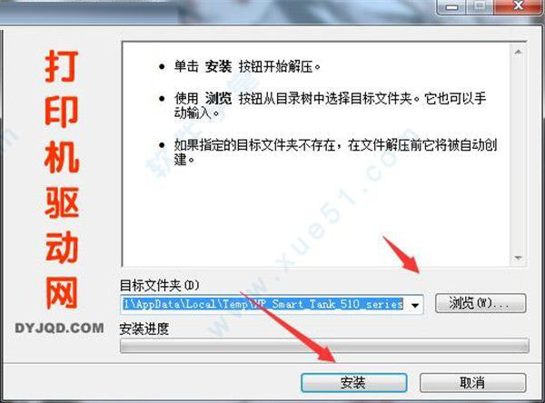 惠普M437dn打印机程序下载-惠普M437dn打印机驱动 v1.05 附安装教程