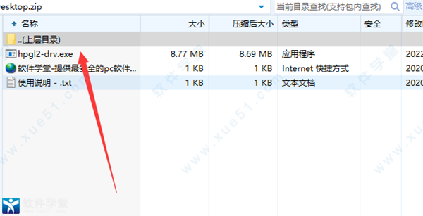 惠普T1708打印机程序下载-惠普T1708打印机驱动v61.162.11 附安装教程