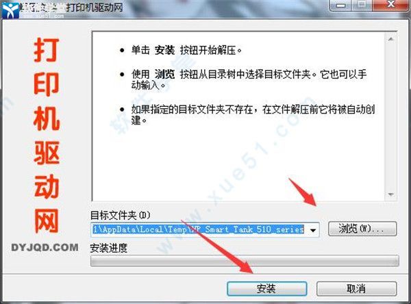 惠普M72630dn打印机程序下载-惠普M72630dn打印机驱动 v1.05 附安装教程
