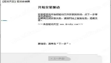 -惠普lasermfp136a驱动v1.0官方版