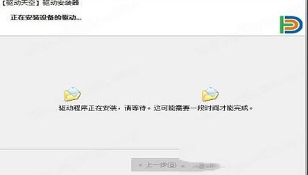 -惠普lasermfp136a驱动v1.0官方版