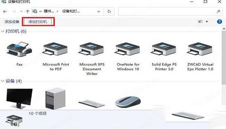 -惠普lasermfp136a驱动v1.0官方版