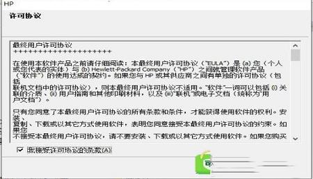 -惠普LaserJet P1007驱动v8.0官方版