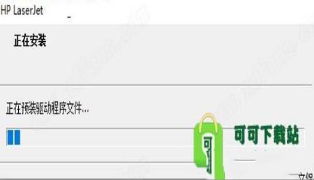 -惠普LaserJet P1008驱动v1.0官方版