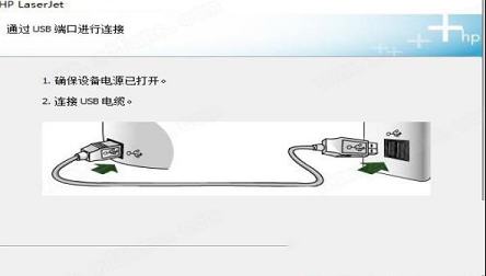 -惠普LaserJet P1008驱动v1.0官方版