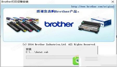 -兄弟2260d打印机驱动v1.0官方版