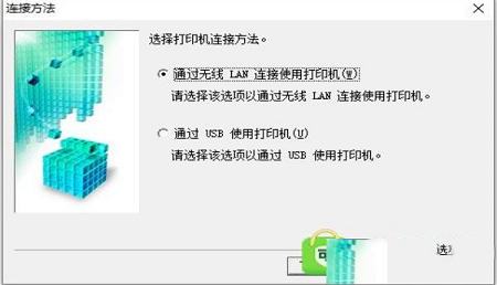 -佳能ts6100驱动v1.0官方版