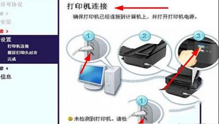 -惠普135a打印机驱动v1.0官方版