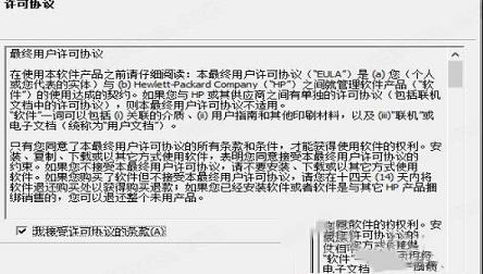 -惠普1080打印机驱动v1.0官方版